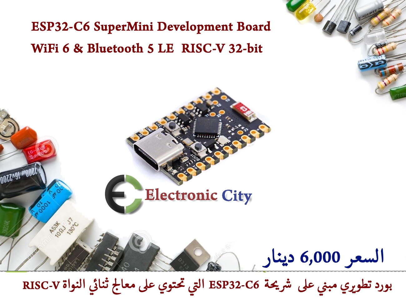 ESP32-C6 SuperMini Development Board – WiFi 6 & Bluetooth 5 LE  RISC-V 32-bit # Q9   012793